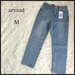新品未使用【arvind】ストレートデニム ライトブルー M レディース