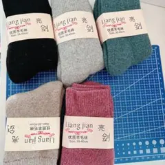 Liang jian ウール混ソックス 22.5〜24cm 5色セット