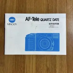 MINOLTA AF-Tele QUARTZ DATE 사용 설명서 미놀타