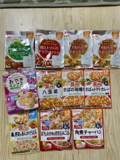 離乳食セット 11セット