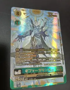 Item thumbnail for item 8e8454fb-1cdc-460d-a10e-3ac42b925882