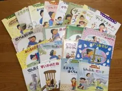 ばばばあちゃん　さとうわきこさん　シリーズ 20冊　月間かがくのともこどものとも