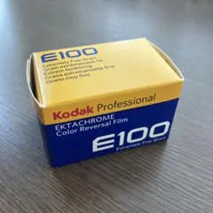 Kodak Ektachrome Dyna-Ex 100 20本入り 期限切れ Kodak DYNA High Color 100 36枚撮 期限切れ - メルカリ
