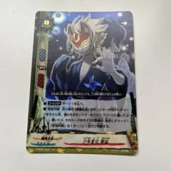 バディファイト 新条アカネ 1枚 グリッドマン - メルカリ