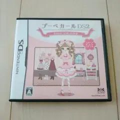 プーペガールDS2〜スウィートピンクスタイル〜