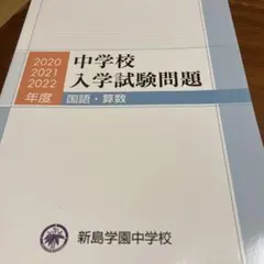 nyantyu様 リクエスト 2点 まとめ商品