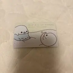 まめゴマ コレクターズカード