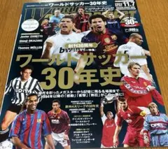 Item thumbnail for item dedeb5f9-3049-4bff-8037-cab4dbf4b688