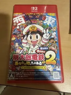 桃太郎電鉄 2 Nintendo Switch 2 Edition