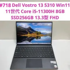 第12世代i7×メモリ16GB×SSD512GB】Dell Vostro - メルカリ