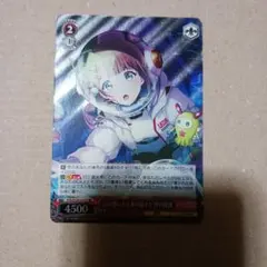 ヴァイス　ＳＲ　この想いさえ乗り越えて 望月穂波 スーパーレア　未使用品