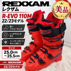 2026年最新】REXXAMの人気アイテム - メルカリ