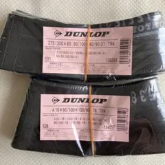 DUNLOP チューブ 110/90-18 120/ 80-18 リムバンド付き - メルカリ