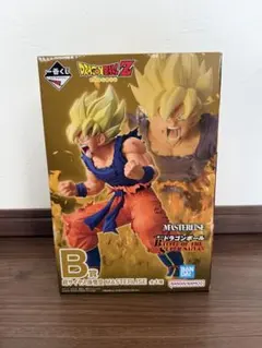 ドラゴンボール 一番くじ B賞 超サイヤ人孫悟空 フィギュア
