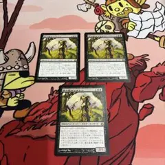 世話人の才能 3枚セット - メルカリ
