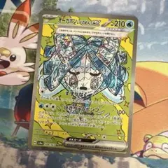 GX様 リクエスト 4点 まとめ商品