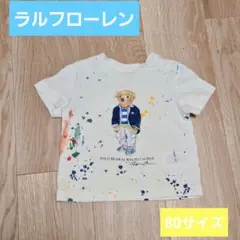 うあ様 リクエスト 4点 まとめ商品