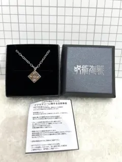 川村壱馬 メンプロ K.K. Original Charm ネックレス - メルカリ