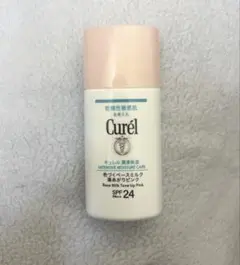 キュレル 潤浸保湿 色づくベースミルク 湯あがりピンク