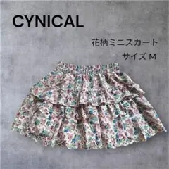 CYNICAL シニカル ミニスカート フリル フラワープリント 花柄 Ｍのサムネイル