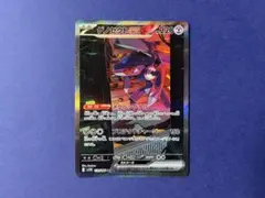 ヤマケン様 リクエスト 2点 まとめ商品