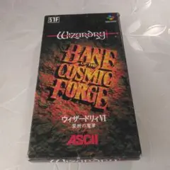 ウィザードリィⅥ　スーパーファミコンソフト ウィザードリィ6 禁断の魔筆｜スーパーファミコン (SFC
