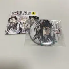 ⑥ 鬼滅の刃 全集中展 刀鍛冶の里編 柱稽古編 幕間画 缶バッジ 参 時透無一郎