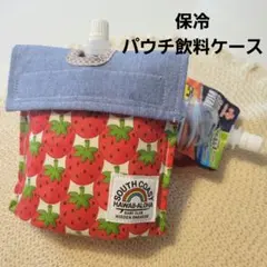 新妻広子様 リクエスト 2点 まとめ商品