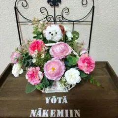 선물 바구니가 달린 인공 꽃꽂이