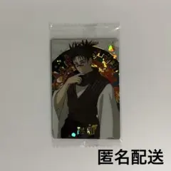 も*ち様 呪術廻戦 ウエハース6 脹相 レアカード（R6-26） - メルカリ
