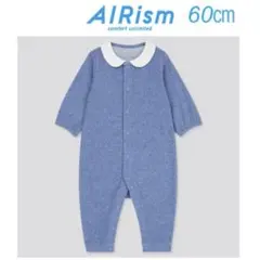 【新品未使用】ユニクロ ベビー エアリズムパイルカバーオール(長袖) 60
