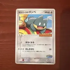 2026年最新】ポケパーク 未開封の人気アイテム - メルカリ