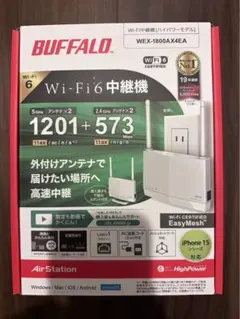 【新品未使用】BUFFALO Wi-Fi 6 中継機 WEX-1800AX4EA