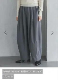 2025年最新】apart by lowrys コクーンボリュームパンツの人気