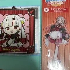 ホロライブくじ 百鬼あやめ コースター/アクスタ