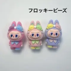 りぼんラブブビーズ　no.１