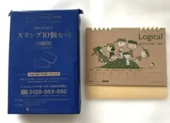 【PEANUTS】 SNOOPY スヌーピー　スタンプ10個セット　おまけ付き