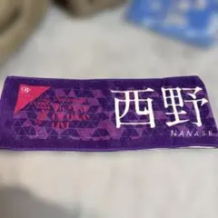 2026年最新】西野七瀬 タオルの人気アイテム - メルカリ