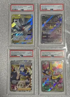 ピ*カ様 ポケモンカード PSA 10 4枚セット