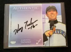 2026年最新】今井達也 サインボールの人気アイテム - メルカリ