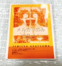 ゆい様 リクエスト 2点 まとめ商品