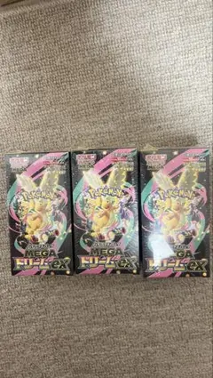 シュリンク付きポケモンカードMEGA ハイクラスパックドリーム ex 3BOX