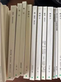 【慶應通信】テキスト24冊セット 総合教育科目・語学（恐らく2022年頃配本）のサムネイル