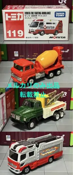 2025年最新】日野ミキサー車 トミカの人気アイテム - メルカリ