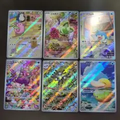 ポケモンカード人気AR まとめ売り