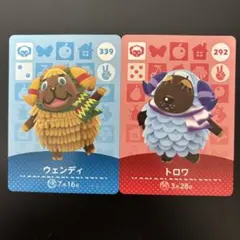 ウェンディ トロワ amiibo あつ森 どうぶつの森 ひつじ