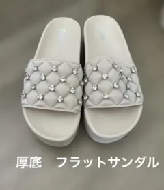 今日だけ限定値下げ　[新品未使用] ラインストーン付き　厚底　フラット　サンダルのサムネイル