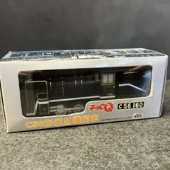 蒸気機関車 鉄道玩具