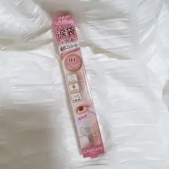 キャンメイク アイバッグコンシーラー 04 フォギーローズ