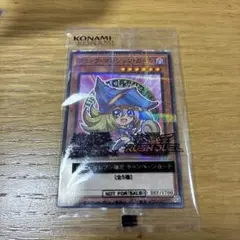 2026年最新】セブンイレブン 遊戯王 ブラックマジシャンの人気アイテム